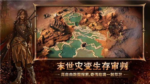 代号火之书截图2