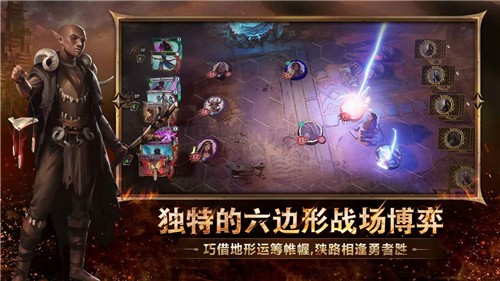 代号火之书截图3