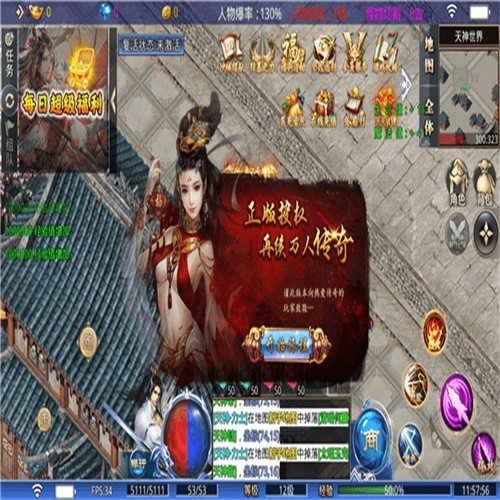 战谷传奇攻速版截图1