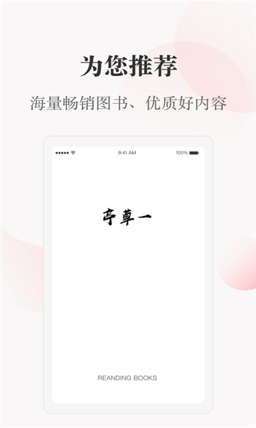 冰壳小说截图3