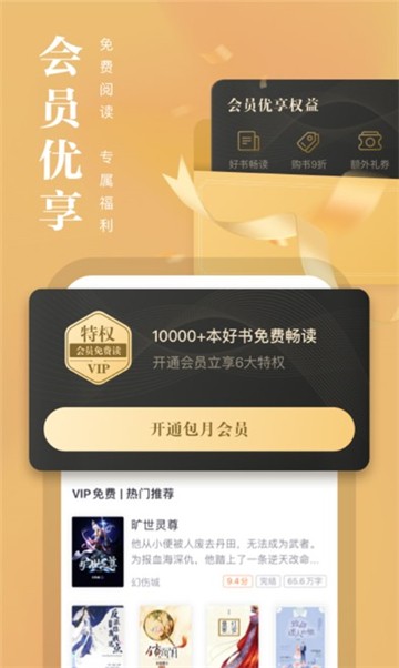 耐看小说截图2