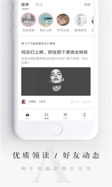 17K免费小说截图2