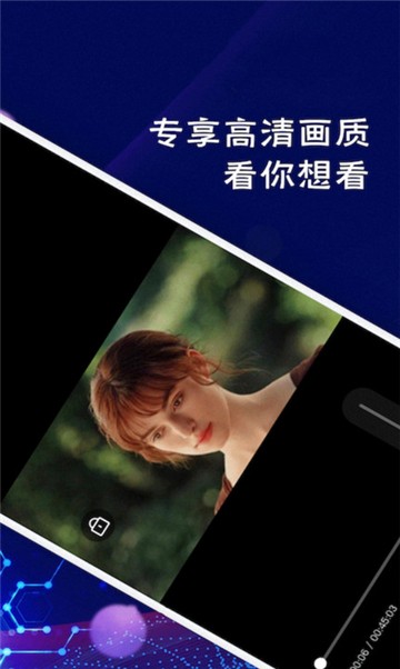 海螺视频截图2
