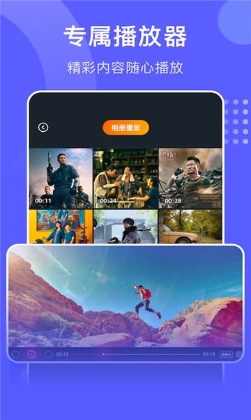 苦瓜播放器截图2