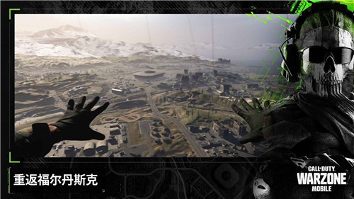 使命召唤战区截图4