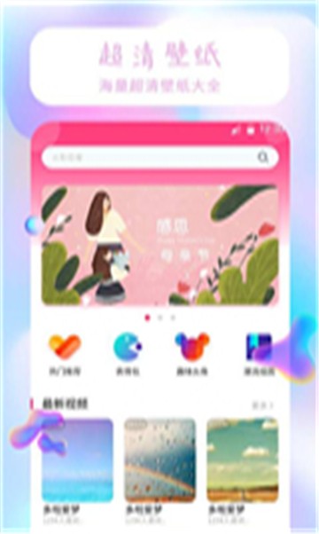 秀图截图1