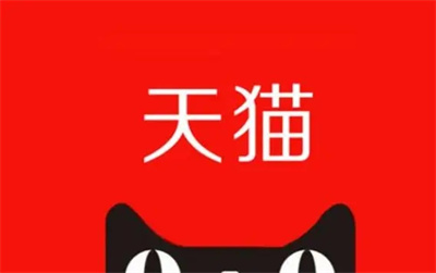 手机天猫