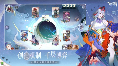 阴阳师百闻牌截图3