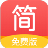 简驿免费小说
