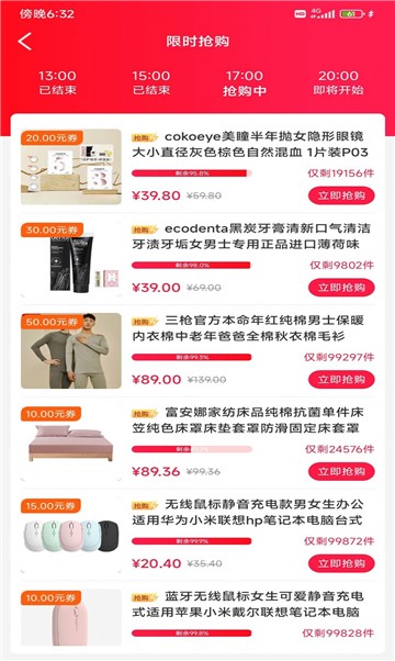 省公子截图3