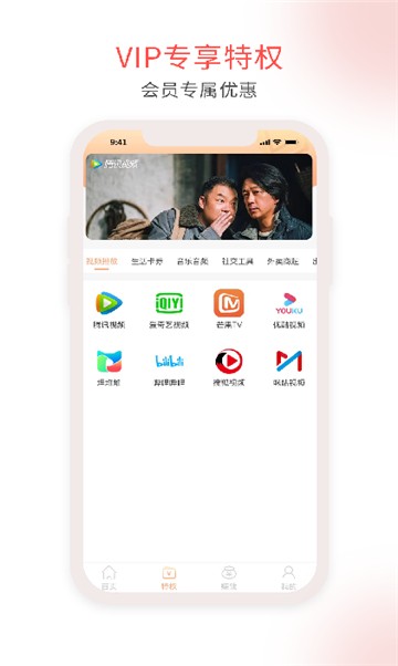 忻悦购截图2