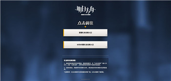 《明日方舟》2023兑换码大全