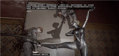 原子之心芭蕾舞者谜题解法
