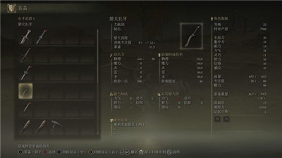 艾尔登法环猎犬长牙怎么获得