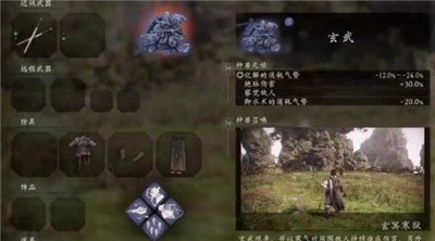 卧龙苍天陨落神兽玄武属性介绍