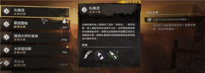 消逝的光芒2保险箱密码整理