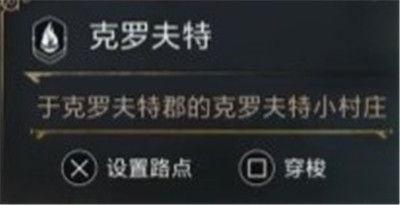 霍格沃茨之遗追拿塞尔温支线攻略