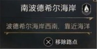 霍格沃茨之遗丰羽之鸟支线攻略