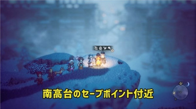八方旅人2异界之门隐藏支线任务解锁方法