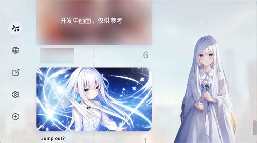 Milthm截图3
