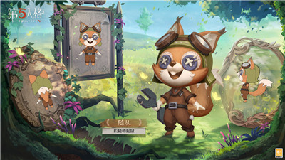 荒野拾梦 第五人格 植树节活动爆料来袭
