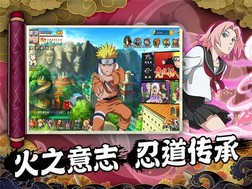 封神传奇火之意志截图3