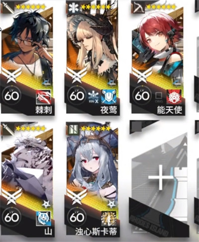 明日方舟CF-9摆完挂机阵容
