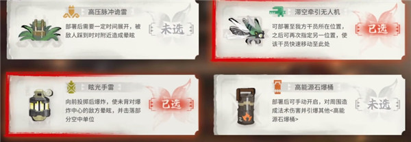 明日方舟CF-9摆完挂机阵容