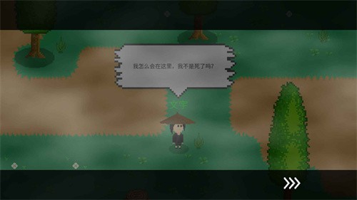 觉醒大陆截图3