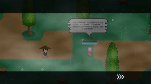 觉醒大陆截图1
