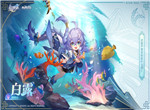 崩坏星穹铁道白露星魂