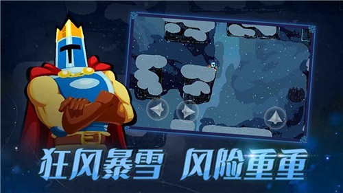 跳跃之王手机版截图4