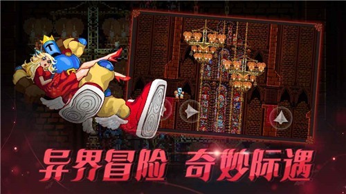 跳跃之王手机版截图2