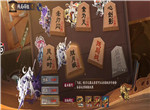 阴阳师残局得胧月眠