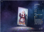 崩坏星穹铁道克拉拉光锥
