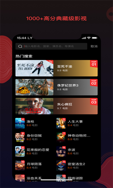 南瓜电影截图3