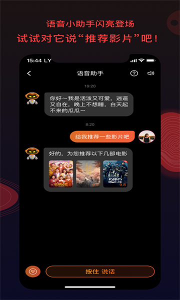 南瓜电影截图5