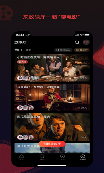 南瓜电影截图1