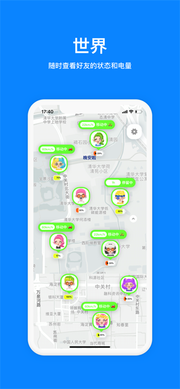 火星截图2