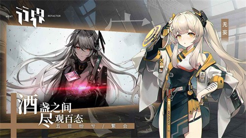 行界截图1