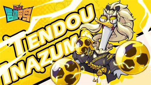 超能合体鸭截图4