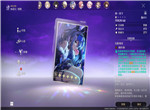 崩坏星穹铁道银狼光锥