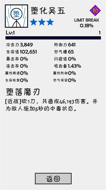 抽卡之王截图3