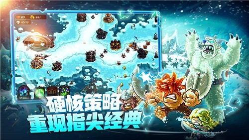 王国保卫战4无敌版截图4
