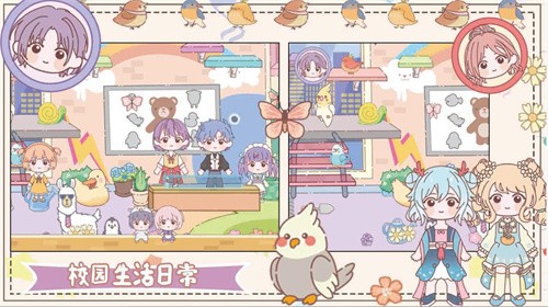 樱花梦幻庄园截图2