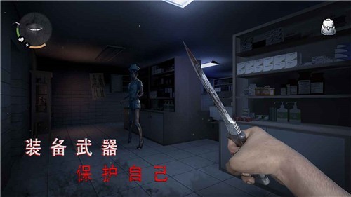 无尽噩梦诡医院手游截图6