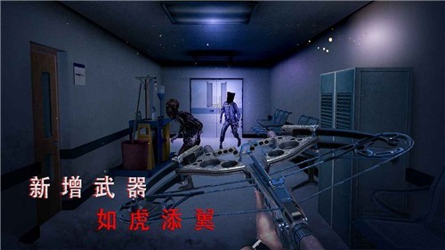 无尽噩梦诡医院手游截图1