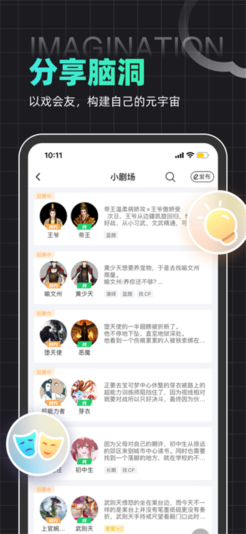 名人朋友圈截图4