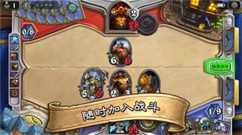 炉石传说安卓版截图3