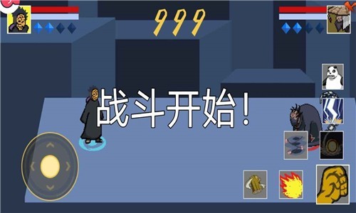 像素火影最新版截图3